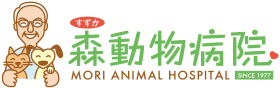 森動物病院